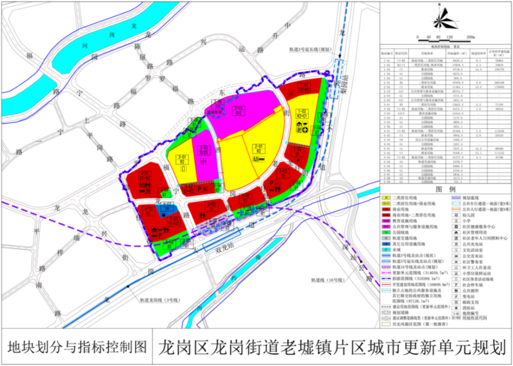 海南经富大宗最新公告详解