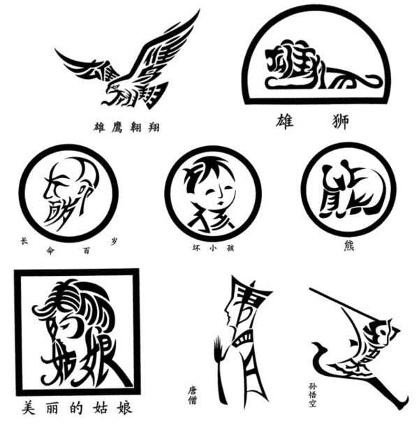 最新汉字画图片大全，探寻汉字的视觉之美