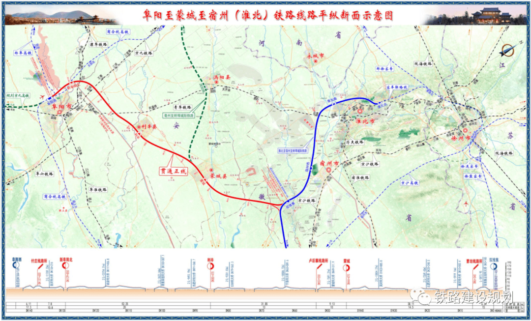 淮北市铁路最新规划，构建现代化铁路运输网络