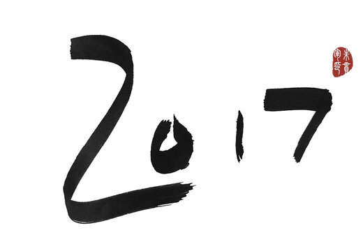 最新文字图片2017，时尚潮流下的文字与视觉艺术融合