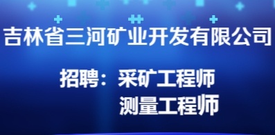 长春智联最新招聘动态，探寻人才高地，共筑未来科技梦想