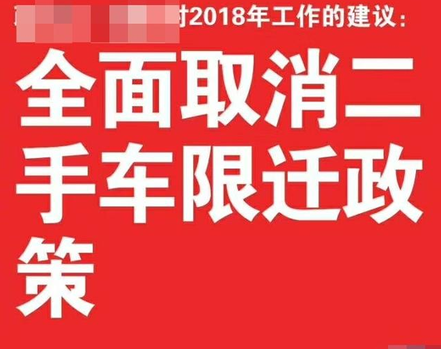 济南取消限迁政策最新动态，城市发展与环保双赢的新篇章