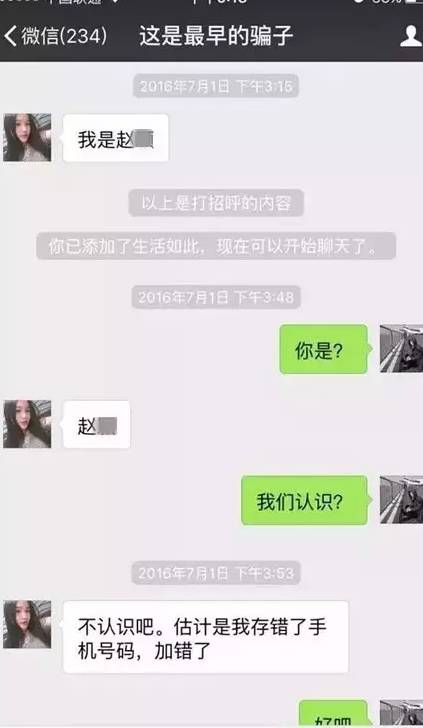 美女群微信号最新动态，探索社交新风尚的奥秘（2017年度观察报告）