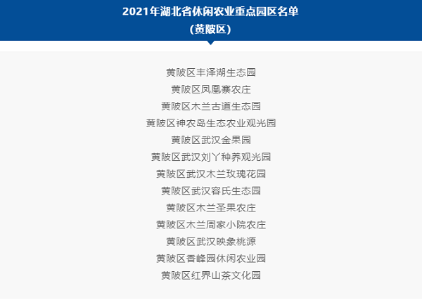 2025年1月12日 第4页