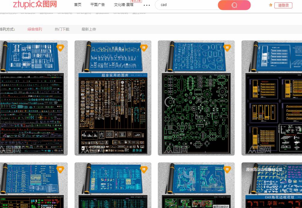 最新免费资源网站的崛起与探索